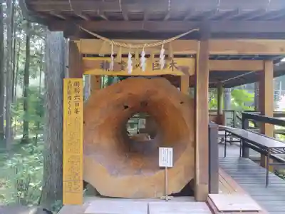 日光大室高龗神社(栃木県)