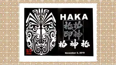 柏神社の御朱印