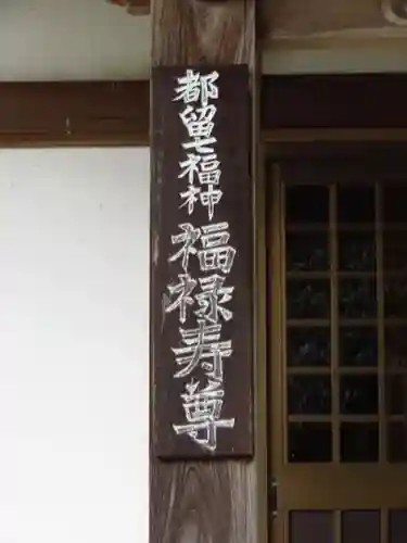 広教寺のその他建物