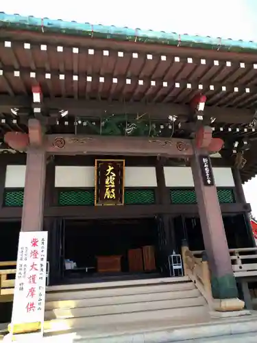 太融寺(大阪府)