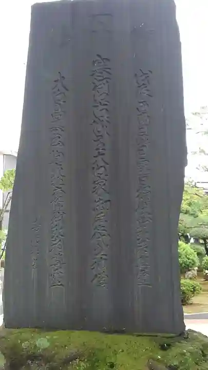 長念寺のその他建物