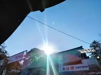 喜多院(埼玉県)