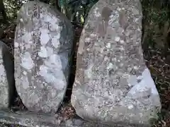 大槻神社(福島県)