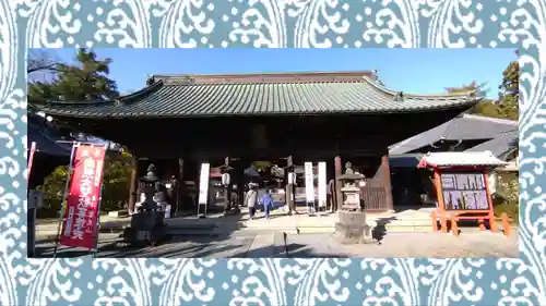妻沼聖天山歓喜院(埼玉県)