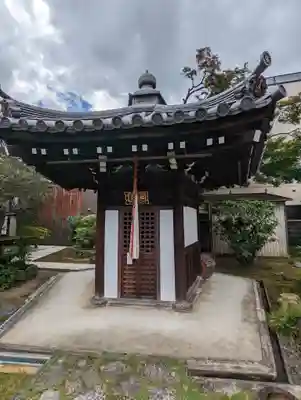 来迎堂 新善光寺(京都府)
