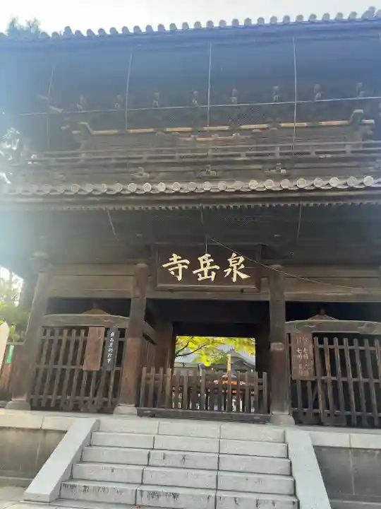 泉岳寺(東京都)