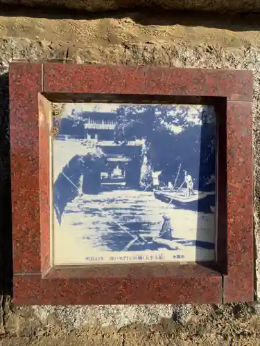 河守神社のその他建物