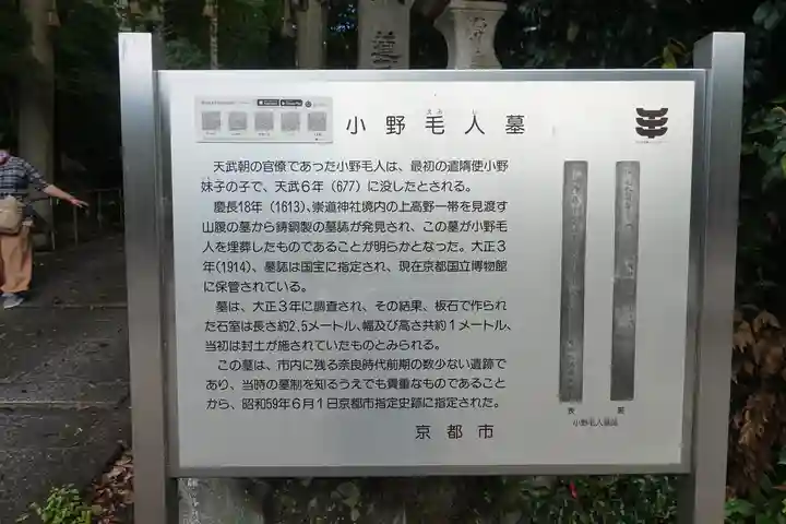 崇道神社のその他建物