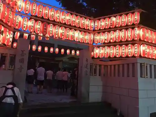 善國寺のお祭り
