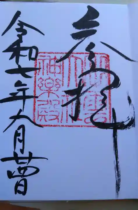 出雲大社神楽殿(島根県)