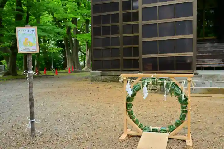 金峯神社(新潟県)