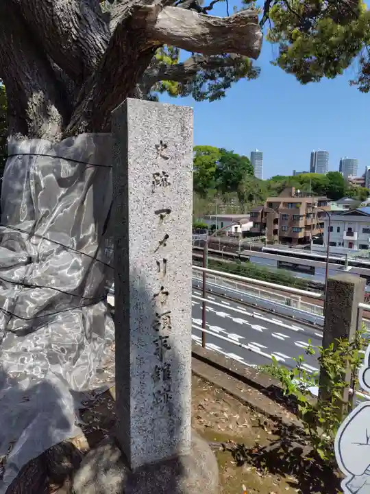 本覺寺(神奈川県)