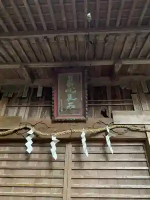 石祇神社のその他建物