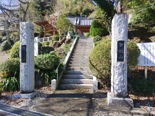 菊蓮寺(茨城県)