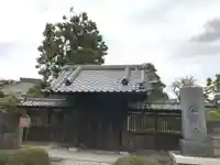 寳藏寺の山門・神門