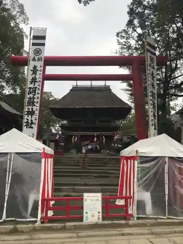 青井阿蘇神社の鳥居