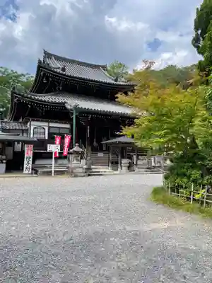 今熊野観音寺(京都府)