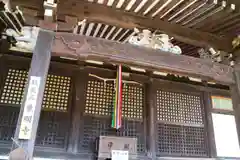 東明寺の本殿