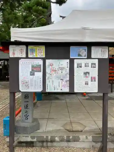 阿部野神社のその他建物