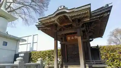 広源寺のその他建物