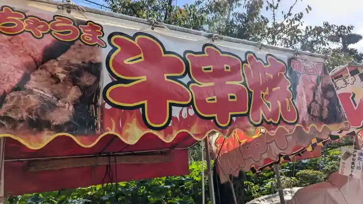 寛永寺不忍池弁天堂の食事