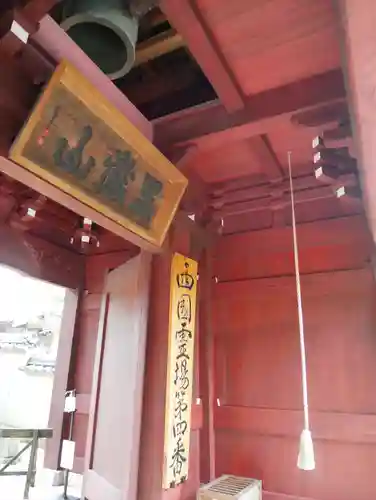 大日寺の体験その他