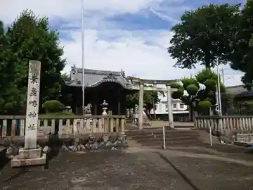 素盞鳴神社のその他建物