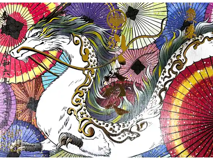 別小江神社の御朱印