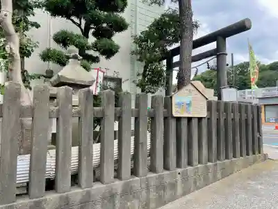 穐葉神社(神奈川県)