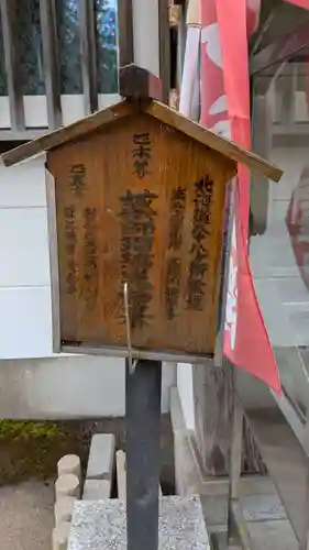 遍照寺の本殿・本堂