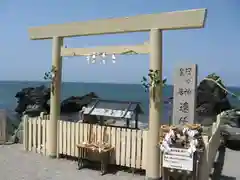 二見興玉神社の鳥居