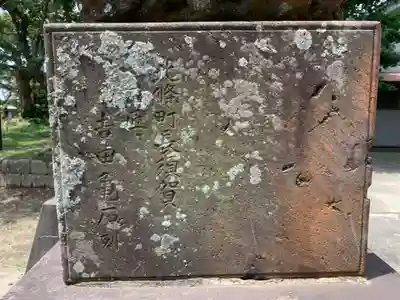 八幡神社のその他建物