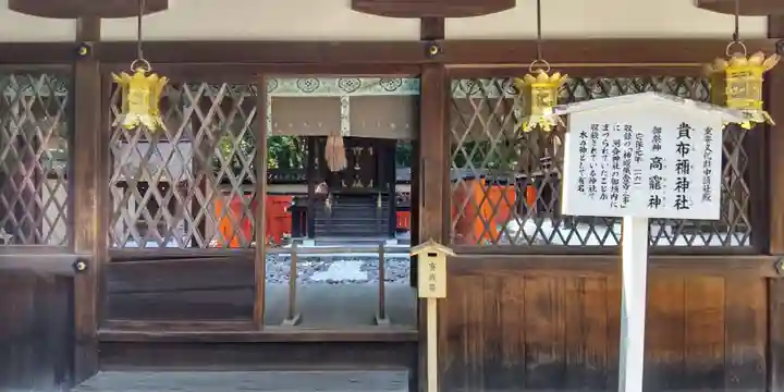 河合神社(鴨川合坐小社宅神社)(京都府)