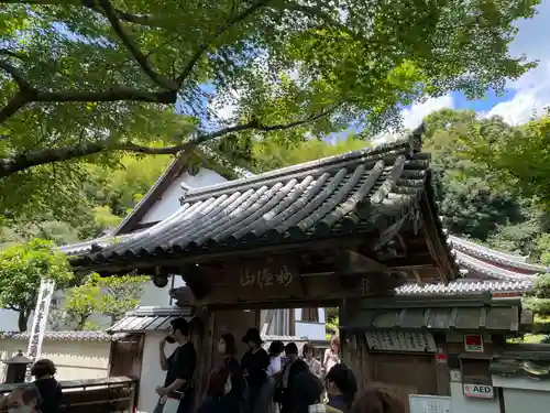 華厳寺（鈴虫寺）(京都府)