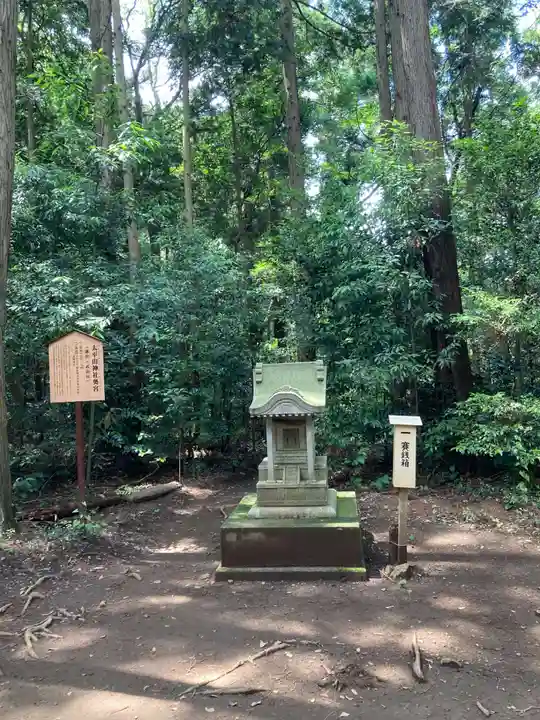 太平山神社(栃木県)