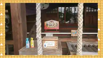 鎮守氷川神社(埼玉県)