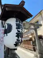 川越熊野神社(埼玉県)