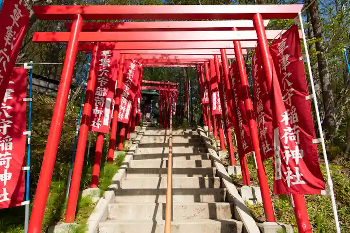 草津穴守稲荷神社(群馬県)