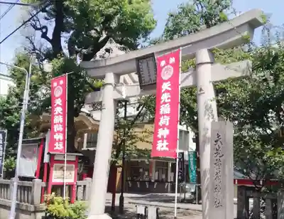 浅草寺(東京都)