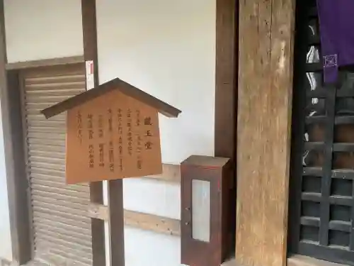 長谷寺(奈良県)