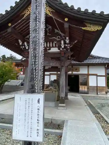 龍宝寺(宮城県)