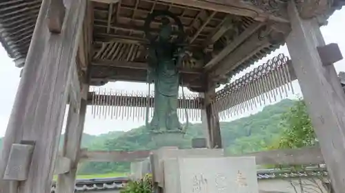 種間寺(高知県)