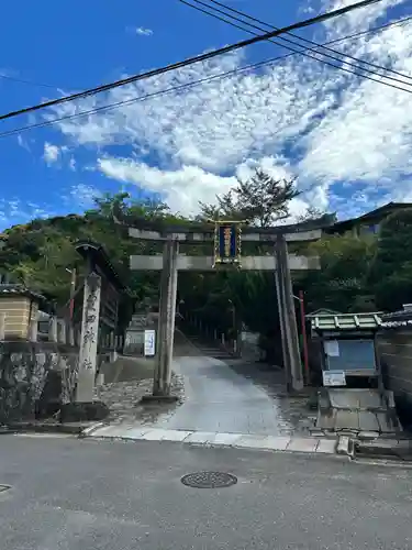 粟田神社の鳥居