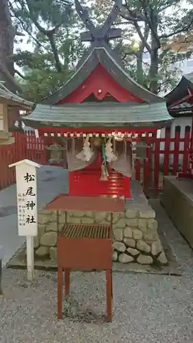 松尾神社の本殿