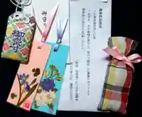 宝光寺(北海道)