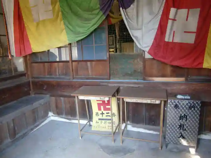 福住寺(愛知県)