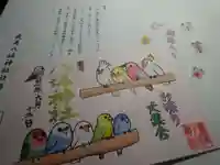 鹿角八坂神社の授与品その他