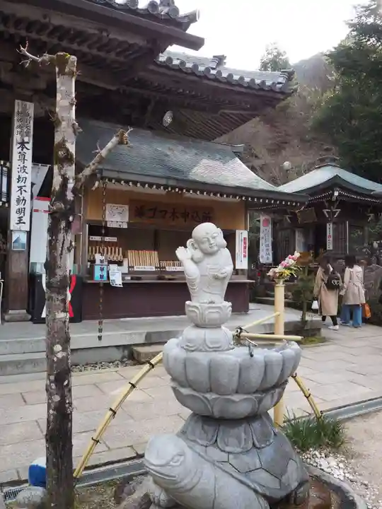 大聖院の手水舎