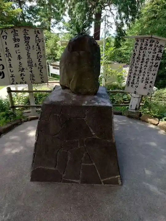 思金神社(神奈川県)