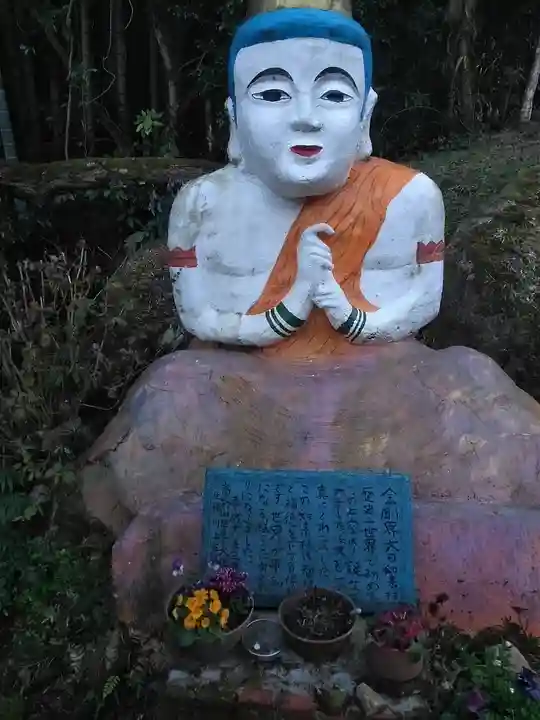 七山如意輪観音庵の像